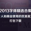 香港今晚开什么码结果12.5日